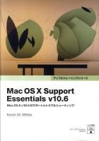 Mac OS 10 Support Essentials v10.6 : Mac OS 10 v10.6のサポートとトラブルシューティング ＜アップルトレーニングシリーズ＞
