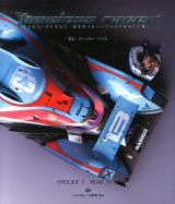 THE timeless racer EPISODE1 (YEAR 2027)