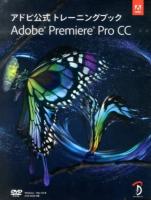 Adobe Premiere Pro CC