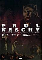 ポール・ナッシー : ヨーロッパ悪趣味映画の王者 ＜映画秘宝collection 39＞