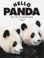 HELLO PANDA ＜TWJ BOOKS＞