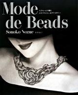 Mode de beads : オフルームで編むスタイリッシュなアクセサリー