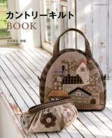 カントリーキルトBOOK ＜レッスンシリーズ＞