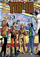 トップ10 vol.1