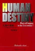 Human destiny : what will happen in the 21st century?