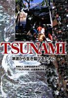 Tsunami : 津波から生き延びるために