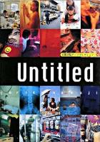 アンタイトルド ＜京都書院アーツコレクション＞