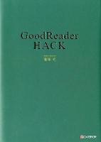 GoodReader HACK