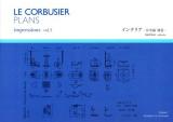 ル・コルビュジエ図面集 = LE CORBUSIER PLANS impressions vol.5