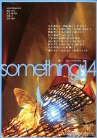 Something 14