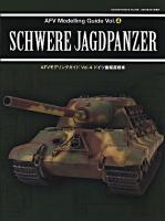 AFVモデリングガイド vol.4 (ドイツ重駆逐戦車) ＜Geibun mooks no.706＞