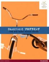 Objective-Cプログラミング ＜The Big Nerd Ranch Guide＞