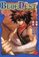 Blue nest 1 ＜HCヒーローズコミックス＞