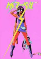 Ms.マーベル