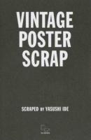 ヴィンテージ・ポスター・スクラップ
