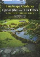 Landscape gardener Ogawa Jihei and his times : a profile of modern Japan ＜Japan library＞ 1st English ed