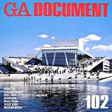 GA DOCUMENT : 世界の建築 NO.102