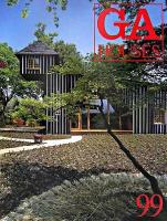 GA HOUSES : 世界の住宅 99