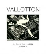 VALLOTTON
