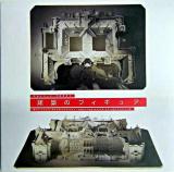 建築のフィギュア : プライベート・プロダクツ ＜INAX booklet＞