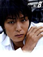 Prisoner no.8 : 八神蓮写真集