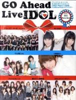 GO Ahead Live IDOL : Live IDOL Photo Book : アフィリア・サーガ・イースト ゆいかおり・アイドルカレッジ 小桃音まい・星のオトメ歌劇団 でんぱ組.inc・なないろファンタジー
