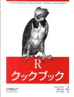 Rクックブック : Proven Recipes for Data Analysis, Statistics, and Graphics