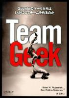 Team Geek