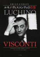 ルキノ・ヴィスコンティの肖像