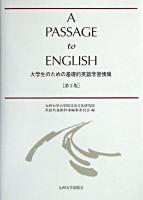 A passage to English : 大学生のための基礎的英語学習情報 第3版.