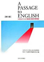 A passage to English : 大学生のための基礎的英語学習情報 第5版.