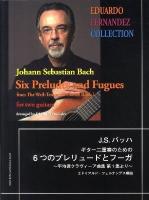 ギター二重奏のための6つのプレリュードとフーガ : 平均律クラヴィーア曲集第1集より ＜Eduardo Fernandez collection / Eduardo Fernandez 編曲＞