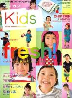 カジカジkids vol.06 ＜Cartop mook＞