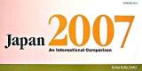Japan : 国際比較統計集 2007
