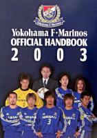 Yokohama F.Marinos official handbook 2003