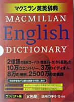 Macmillan English dictionary : for advanced learners of American English コンパクト版.