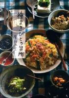 種まきびとの台所
