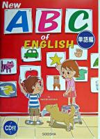 New ABC of English 単語編 新装改訂新版.