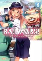 RAIL WARS! : 日本國有鉄道公安隊 6 ＜創芸社クリア文庫＞