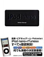 iPod nano perfect manual