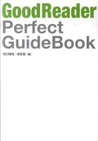 GoodReader perfect guidebook