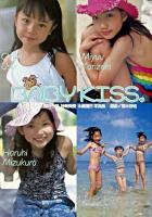 ベイビーキッス : 薄井千織神崎美優水黒遥日写真集