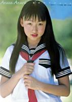 あずさアジュール : 大倉梓ファースト写真集