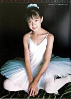 Arabesque : 星野聖良ファースト写真集