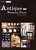 Antique shopping guide vol.2 ＜α la vieガイドブックシリーズ 5＞