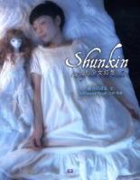 Shunkin : 人形少女幻想 : days with a doll maiden ＜TH art series＞