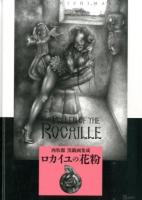 ロカイユの花粉 ＜TH ART SERIES＞