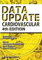Data update cardiovascular 第4版