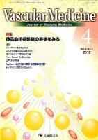 Vascular Medicine vol.8 no.1