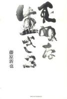 死ぬな生きろ ＜Switch library＞
